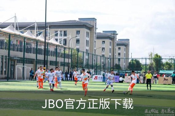 JBO官方正版下载概况